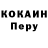 Первитин кристалл XNK