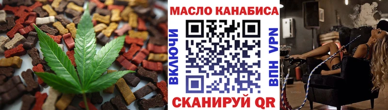 Canna-Cookies марихуана  Купить где  Минеральные Воды 