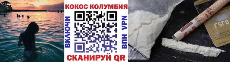 Купить где Минеральные Воды Cocaine Колумбийский