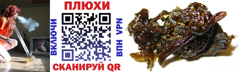 Гашиш VHQ  Купить где  Минеральные Воды 