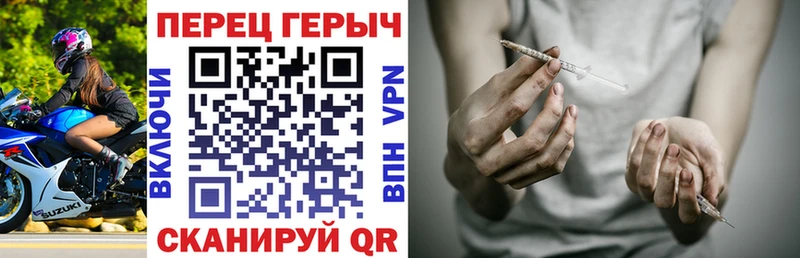 Купить где  Минеральные Воды  Героин Heroin 