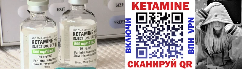 Купить  Минеральные Воды  КЕТАМИН VHQ 