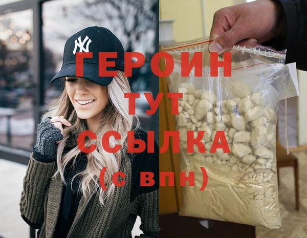 бутират Вяземский