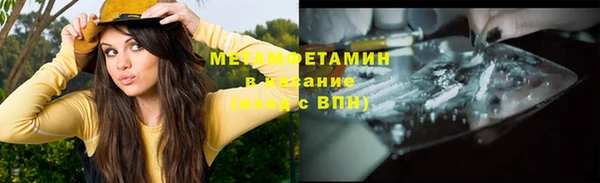 бутират Вяземский