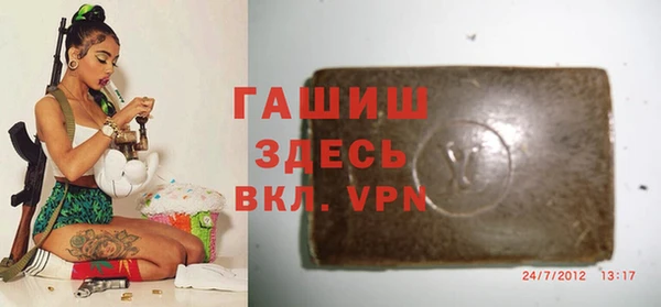 бутират Вяземский