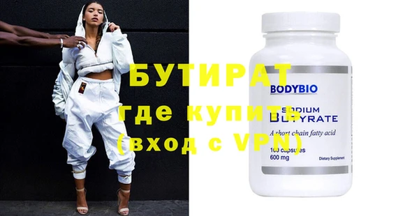 индика Верхнеуральск