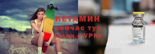 2c-b Вязьма