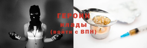 индика Вязники