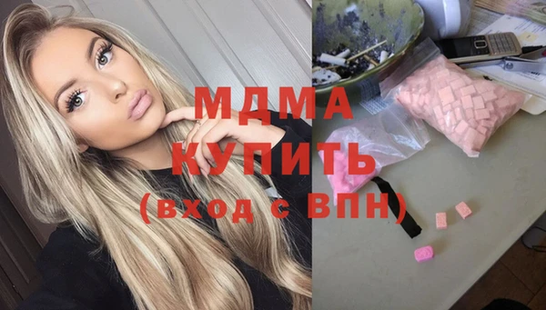 индика Верхнеуральск