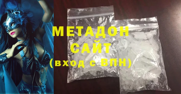 индика Верхнеуральск