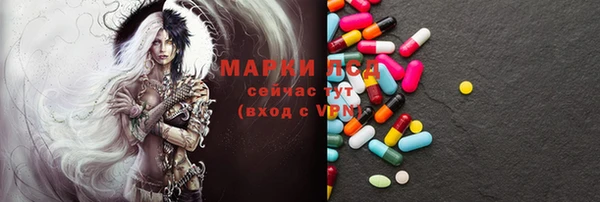 бутират Вяземский