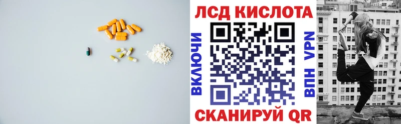 Купить  Минеральные Воды  ЛСД экстази ecstasy 