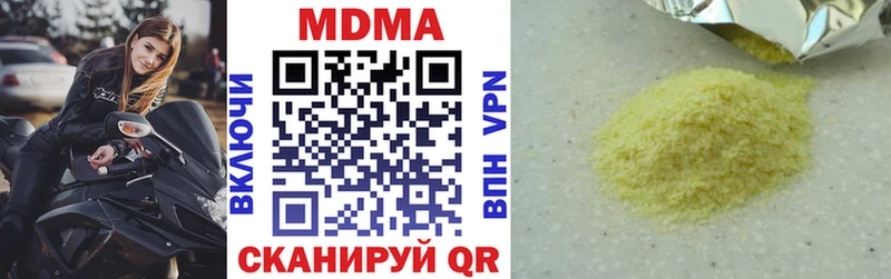 MDMA VHQ  Купить где  Минеральные Воды 