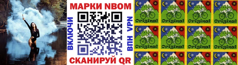 Купить где  Минеральные Воды  Марки N-bome 1,8мг 