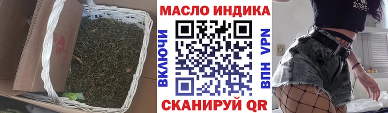 Дистиллят ТГК вейп Минеральные Воды