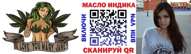Купить закладки  Минеральные Воды  Дистиллят ТГК вейп с тгк 